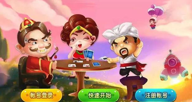 房卡麻将开发app(麻将房卡哪里买)