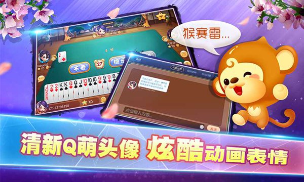 广州房卡棋牌开发(广州棋牌开发公司)