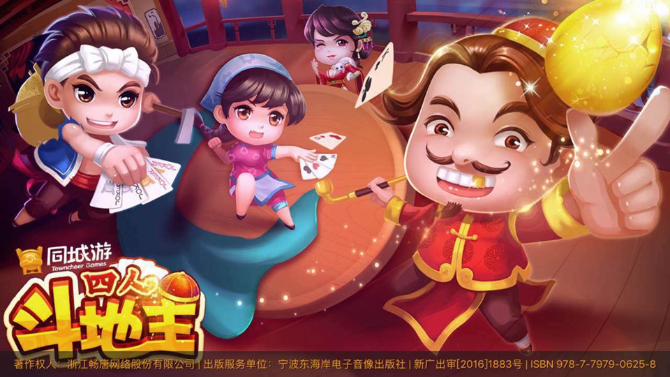 浙江房卡棋牌开发(房卡棋牌开发公司)