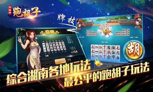 房卡棋牌游戏开发价钱