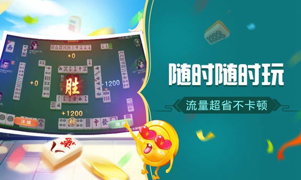 石家庄房卡棋牌游戏开发