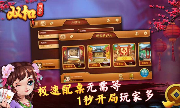 微信棋牌房卡开发(微信棋牌房卡最低价)