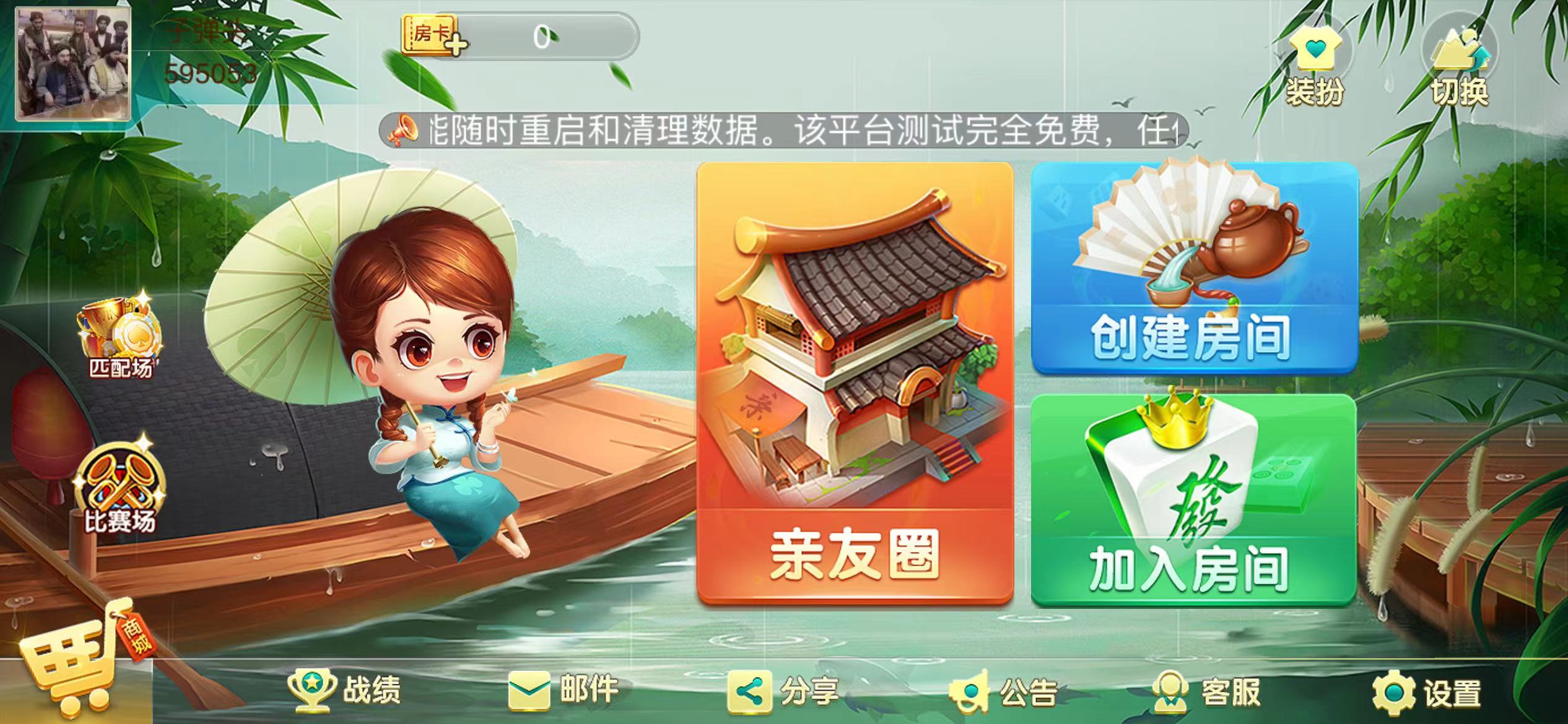 湖南地区热门游戏演示