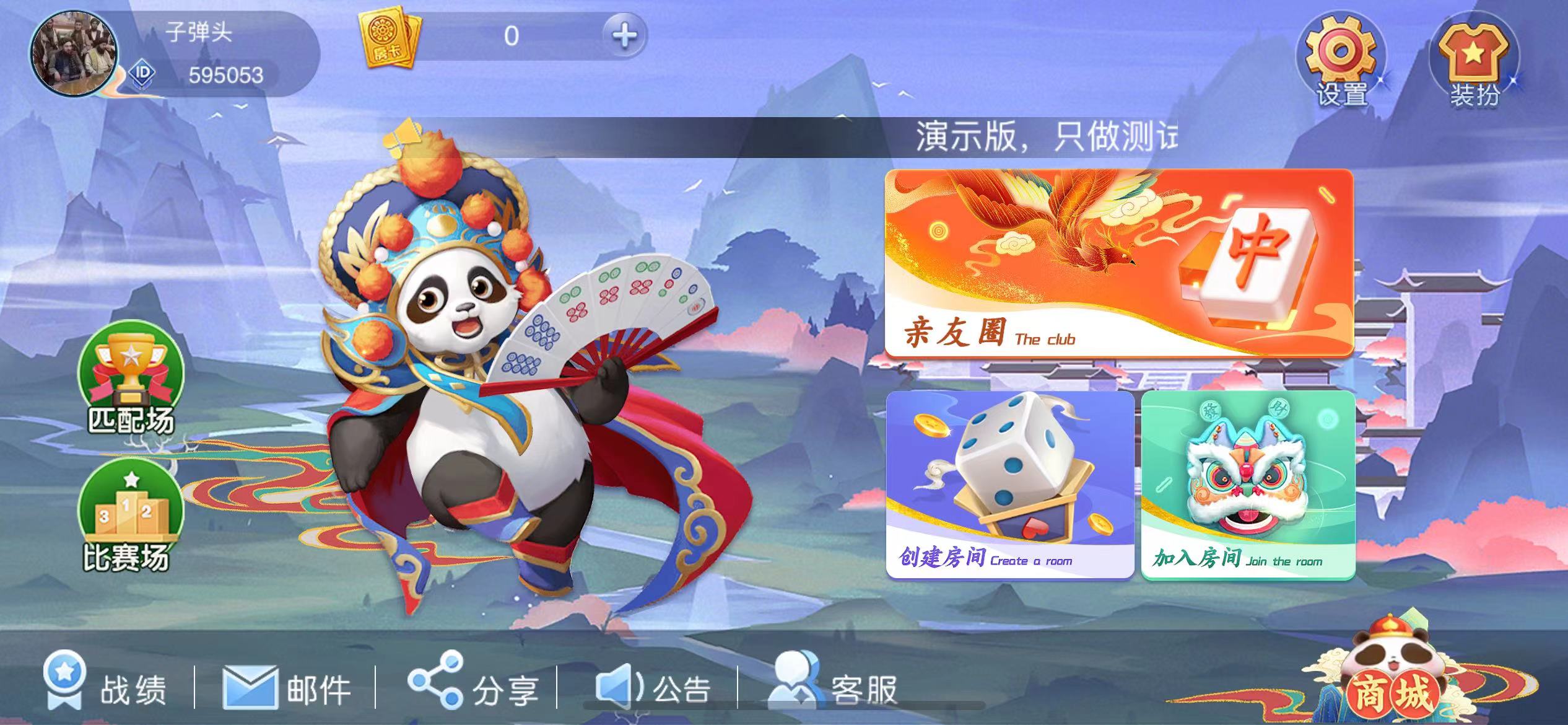 江苏地区热门游戏演示