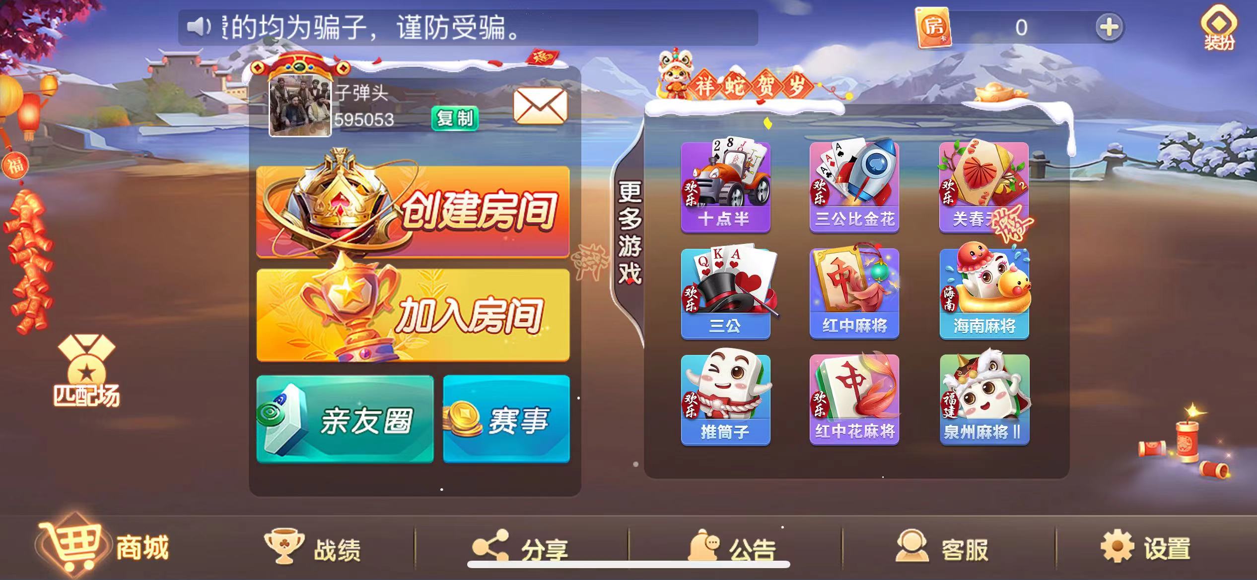 浙江地区热门游戏演示