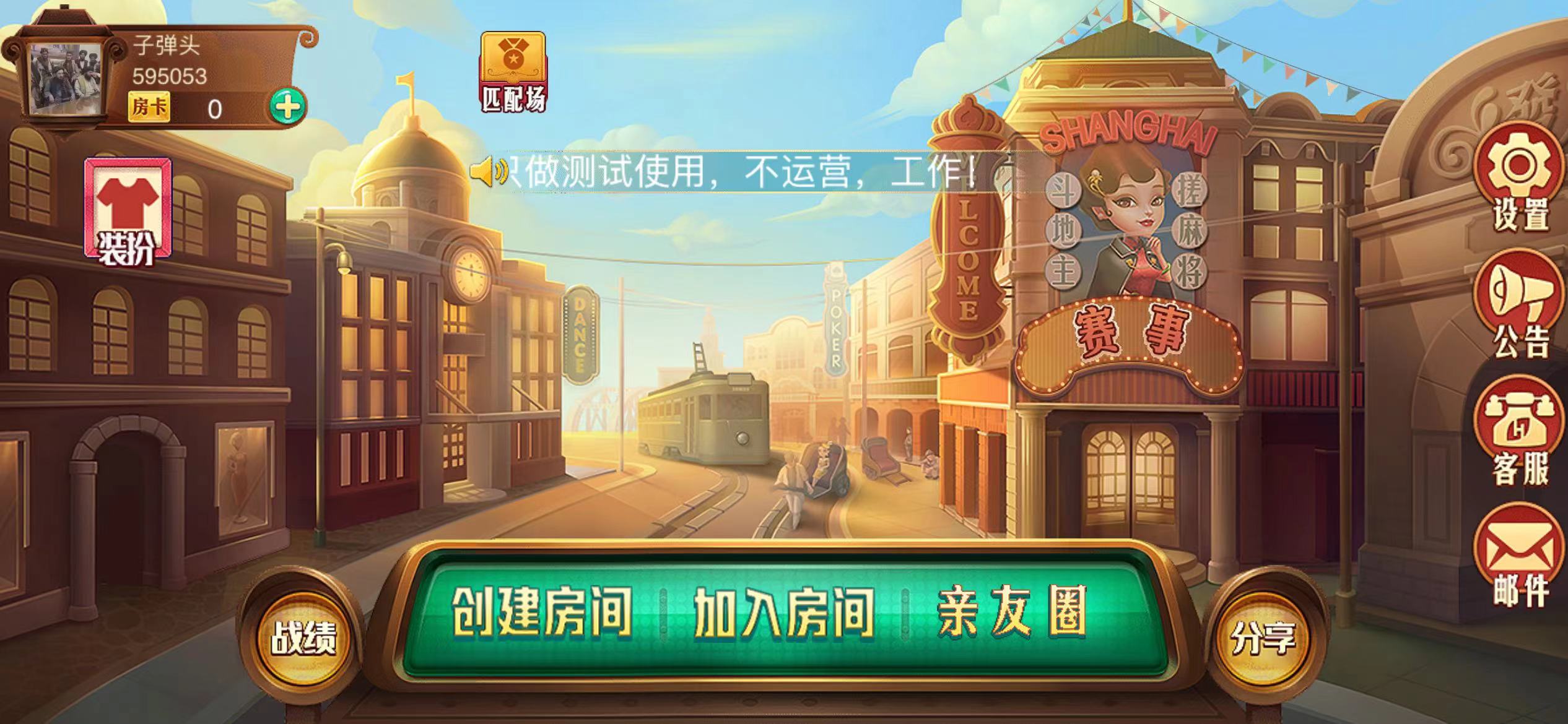 山西地区热门游戏演示