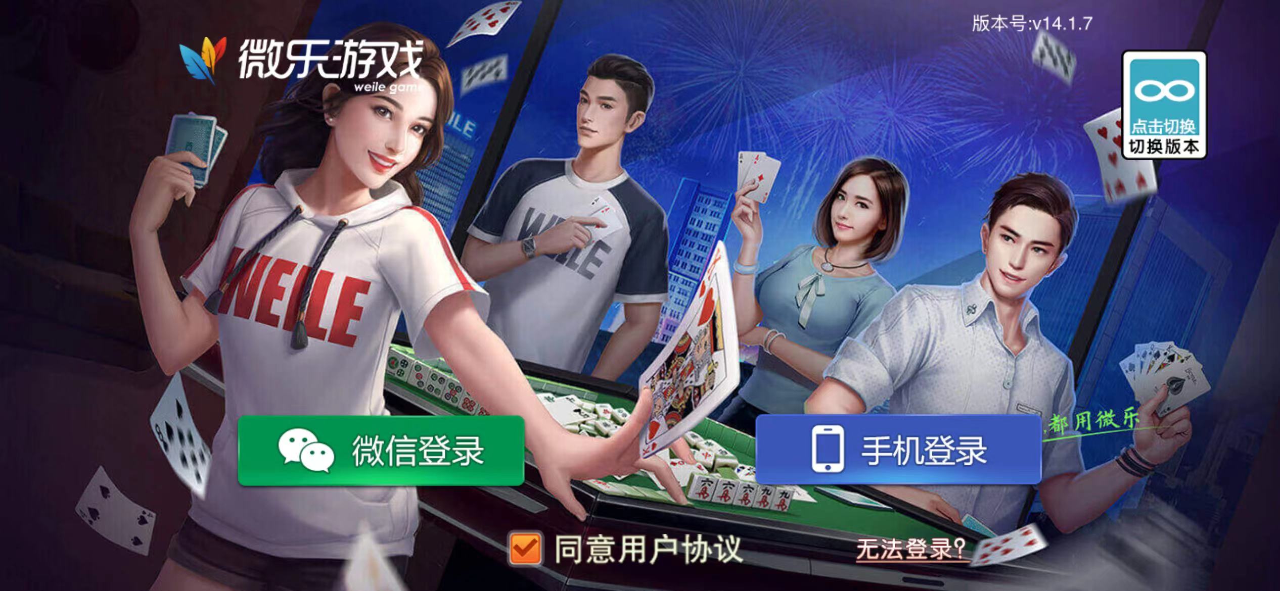 定制游戏找专业的游戏开发公司